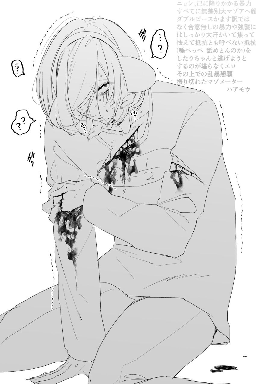 absurdres alltime_natsu animal_ears bleeding blood blood_on_arm blood_on_chest blood_on_clothes commentary_request cuts facial_mark fake_animal_ears greyscale heavy_breathing highres holding_own_arm injury looking_at_viewer monochrome nyen_(randal&#039;s_friends) randal&#039;s_friends shirt short_hair simple_background sitting sweat translation_request trembling wariza whisker_markings white_background