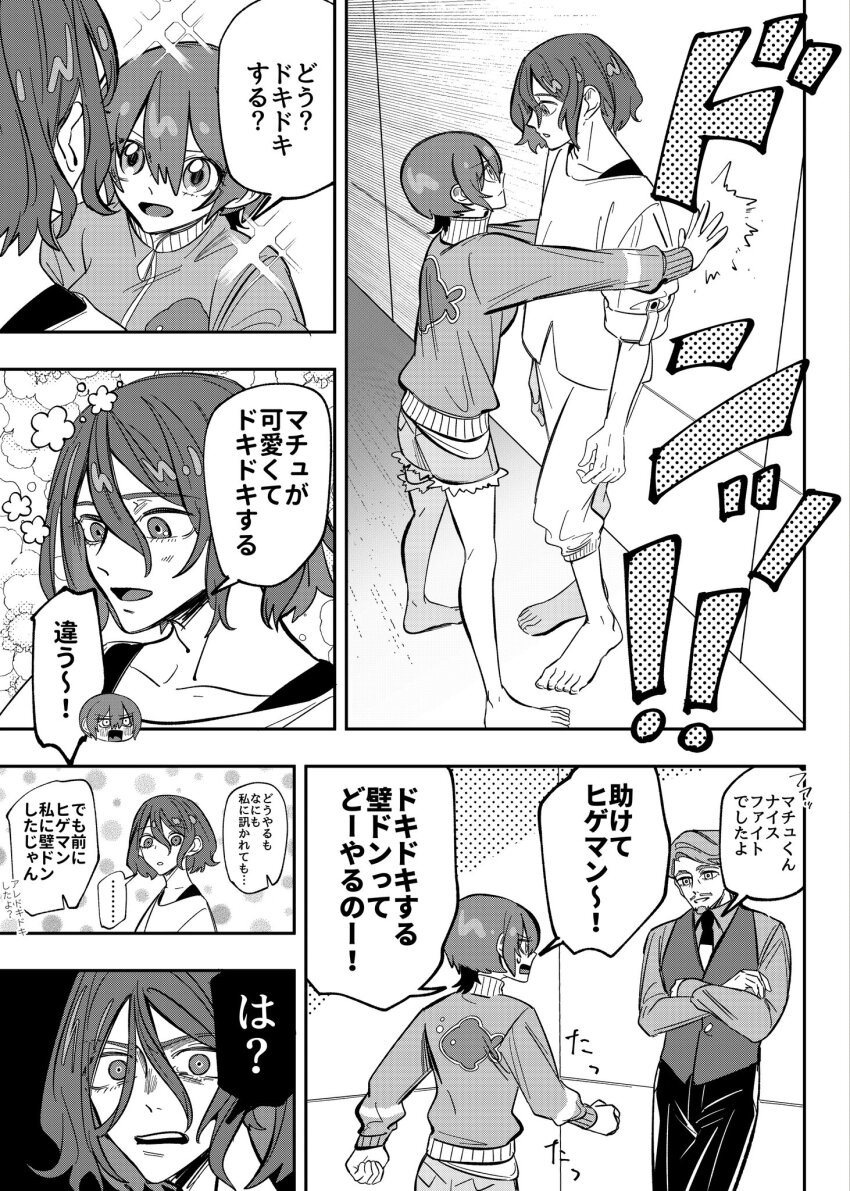 1girl 2boys amate_yuzuriha blush breasts challia_bull closed_mouth crossed_arms facial_hair gundam gundam_gquuuuuux highres jacket kabedon kimidori_(haruzionmitaka) long_sleeves monochrome multiple_boys mustache open_mouth pants shirt short_hair shuji_ito smile speech_bubble tank_top translation_request white_shirt