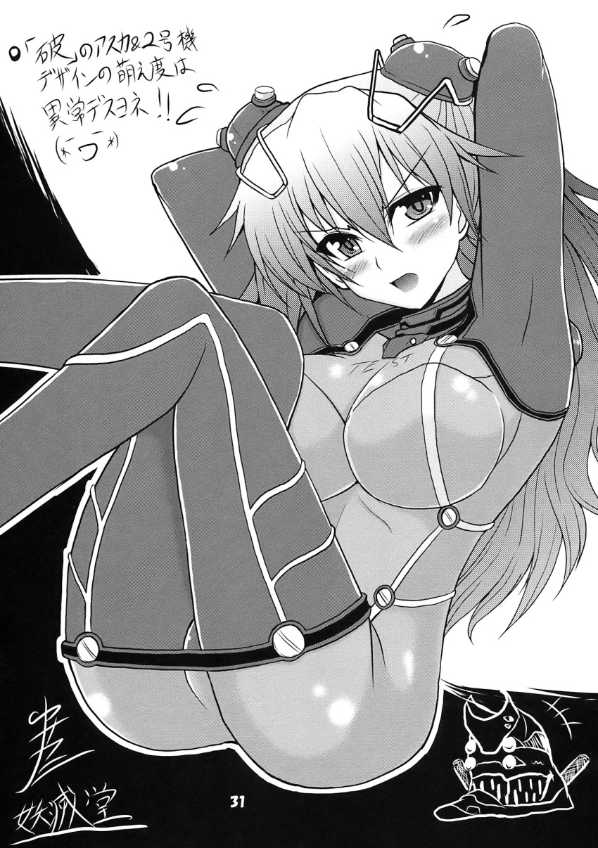 1girl alternate_breast_size arms_behind_head arms_up artist_request ass blush bodysuit breasts covered_navel cowboy_shot eva_02 evangelion:_2.0_you_can_(not)_advance floating_hair grey_background greyscale hair_between_eyes highres impossible_bodysuit impossible_clothes large_breasts legs_together long_hair looking_at_viewer mecha_pilot_suit monochrome neon_genesis_evangelion open_mouth plugsuit_(evangelion) rebuild_of_evangelion shiny_clothes simple_background solo souryuu_asuka_langley standing test_plugsuit_(evangelion) translation_request two_side_up very_long_hair wide_hips