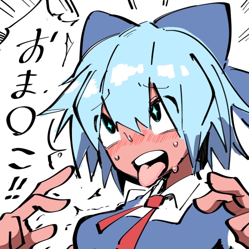 +_+ 1girl ahegao annyui_(cookie) blue_eyes blue_hair blue_vest blush bow bowtie cirno commentary_request cookie_(touhou) gomennetemple hair_bow nose_blush open_mouth red_bow red_bowtie short_hair simple_background smile solo tongue tongue_out touhou translation_request upper_body vest white_background