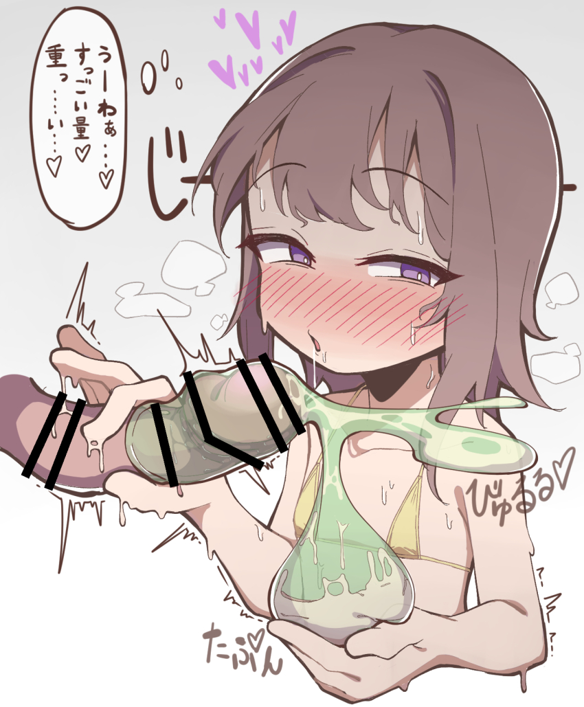 1boy 1girl bar_censor bikini blush censored condom condom_on_penis fingerjob handjob heavy_breathing highres loli micro_bikini original oyatu_potage penis penis_grab penis_milking saliva sweatdrop swimsuit used_condom used_condom_on_penis