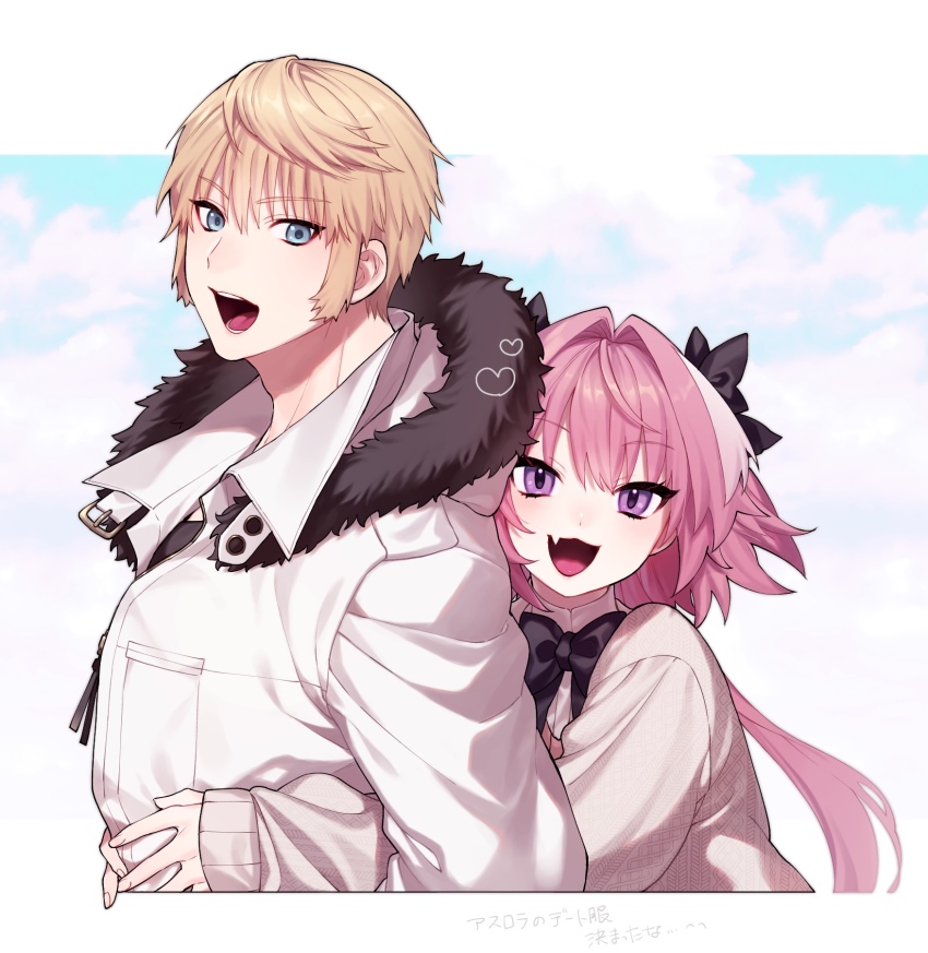 2boys :d alternate_costume astolfo_(fate) black_bow black_bowtie blonde_hair blue_eyes bow bowtie breast_pocket brown_sweater cloud coat fang fate_(series) fur-trimmed_coat fur_trim hair_bow hair_intakes heart highres hug hug_from_behind long_hair looking_at_viewer male_focus multiple_boys not_anpn open_mouth pink_hair pocket purple_eyes roland_(fate) short_hair_with_long_locks skin_fang smile sweater trap upper_body white_coat