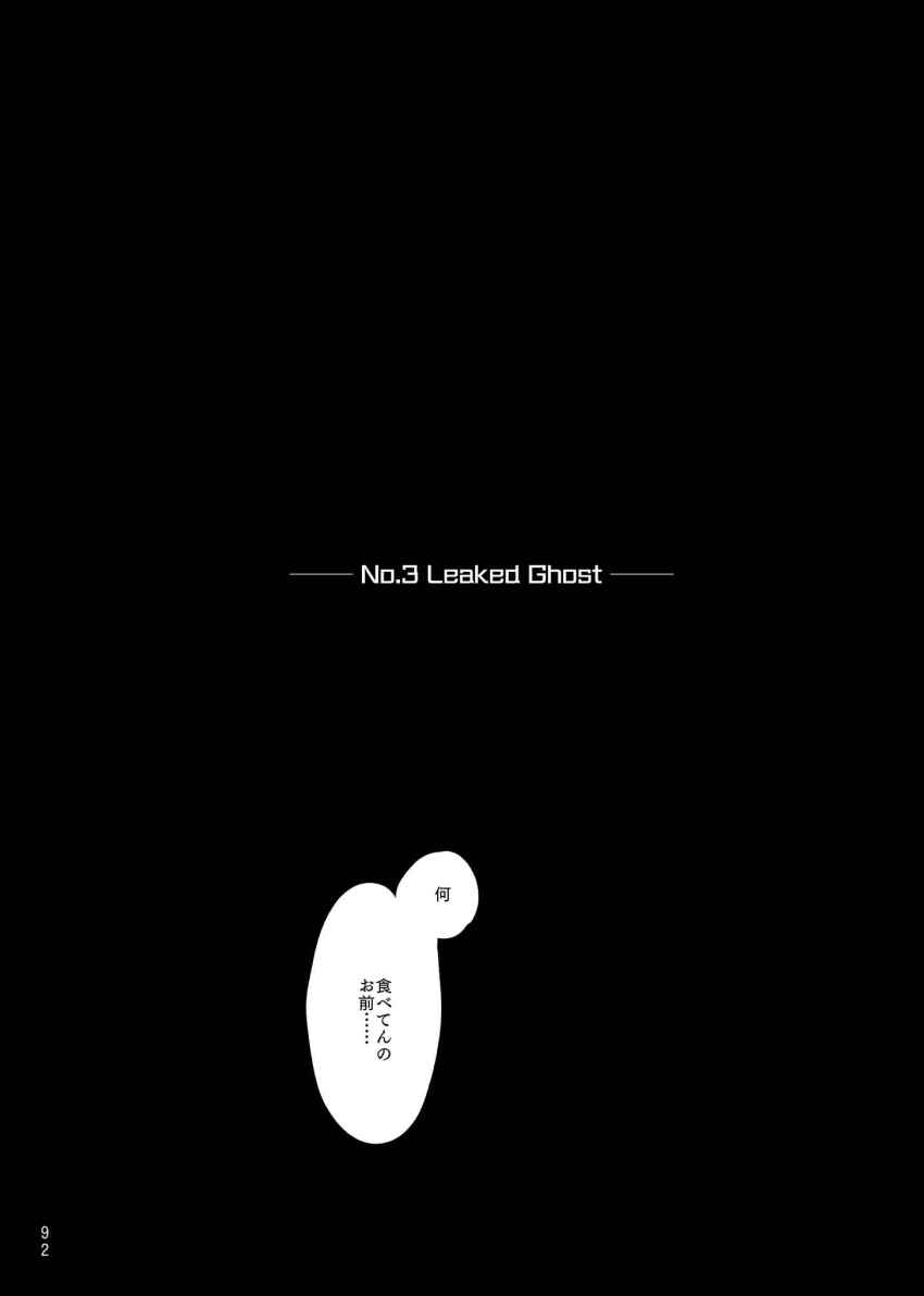 black_background commentary_request english_text highres lobotomy_corporation mixed-language_text no_humans page_number project_moon simple_background temari_momiji text-only_page text_focus translation_request