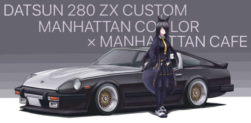 1girl animal_ears black_hair black_jacket black_pantyhose black_shirt black_skirt breasts car character_name datsun datsun_280zx grey_footwear hair_over_one_eye hands_in_pockets highres horse_ears horse_girl horse_tail jacket long_hair looking_to_the_side manhattan_cafe_(umamusume) medium_breasts motor_vehicle nissan nissan_fairlady_z one_eye_covered pantyhose shadow shirt skirt smile solo sports_car tail umamusume vehicle_focus vehicle_name very_long_hair yuuki_(abekobenanda)