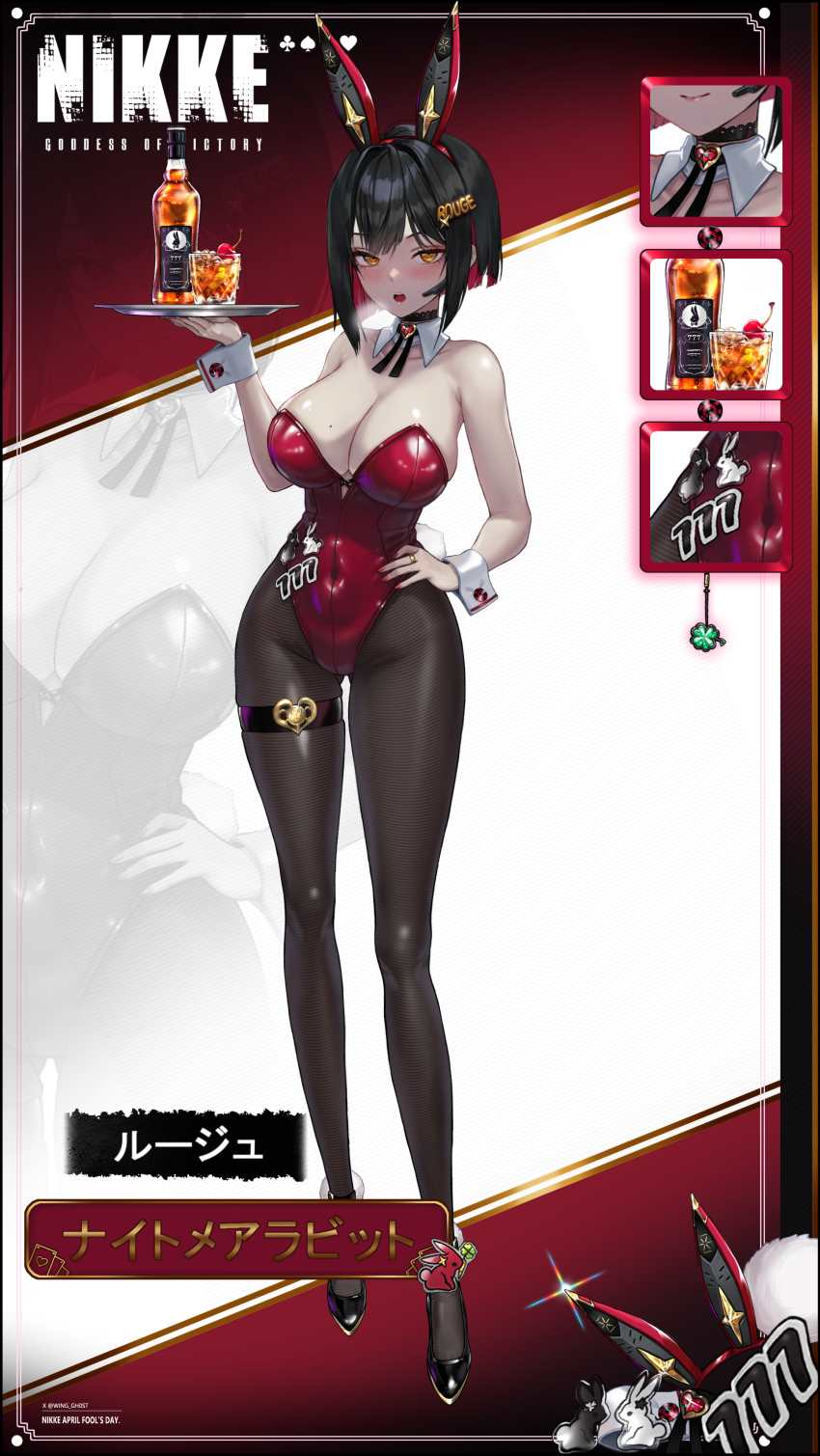 1girl absurdres alcohol alternate_costume animal_ears april_fools bare_shoulders black_choker black_hair blush breasts choker cleavage closed_mouth collarbone colored_inner_hair commentary covered_navel cup detached_collar earpiece fake_animal_ears full_body goddess_of_victory:_nikke groin hair_between_eyes hair_ornament hand_on_own_hip high_heels highleg highleg_leotard highres holding holding_tray large_breasts leotard logo looking_at_viewer mole mole_on_breast multicolored_hair open_mouth pantyhose playboy_bunny rabbit_ears red_hair red_leotard rouge_(nikke) short_hair sidelocks skindentation solo strapless strapless_leotard teeth thigh_strap tray twitter_username upper_teeth_only whiskey white_wrist_cuffs wing_(wingho) wrist_cuffs yellow_eyes zoom_layer