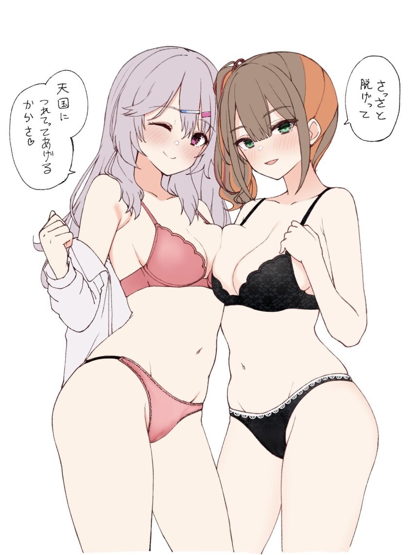 2girls :d ;) bare_arms bare_shoulders bikini black_bikini blunt_bangs blush breast_press breasts brown_hair cameltoe center-flap_bangs cleavage collarbone commentary cowboy_shot curvy green_eyes grey_hair groin gyaru hair_between_eyes hair_ornament hairclip highres kinoshita_kaede large_breasts long_hair looking_at_viewer medium_breasts multicolored_hair multiple_girls navel one_eye_closed open_mouth orange_hair pink_eyes red_bikini shiraishi_chika side_ponytail sidelocks simple_background smile speech_bubble split_mouth swimsuit symmetrical_docking take_your_pick tenshi_souzou_re-boot! tft_(tft7822) thighs translated two-tone_hair white_background yuri