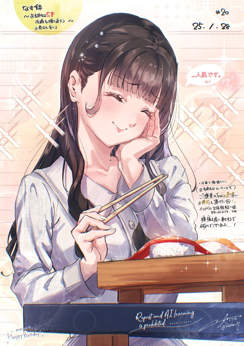 1girl absurdres black_hair check_copyright chopsticks copyright_request fish_(food) food happy_birthday highres hime_cut holding holding_chopsticks kuzia_(atarayo) long_hair nigirizushi nonaka_kokona real_life salmon_(fish) shirt solo sparkle_background sushi translation_request tuna very_long_hair white_shirt