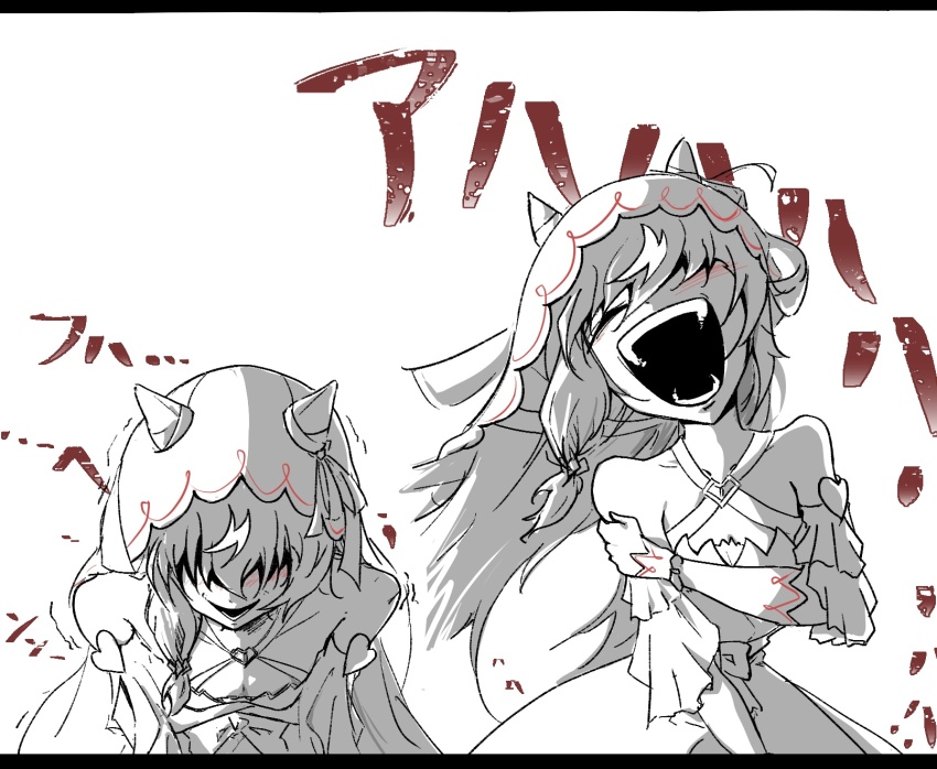 1girl animal_ears blush breasts cleavage closed_eyes collarbone crazy_laugh detached_sleeves hair_between_eyes hair_ornament highres horse_ears open_mouth pakarappakaratt portrait small_breasts solo still_in_love_(umamusume) teeth umamusume upper_teeth_only veil white_background