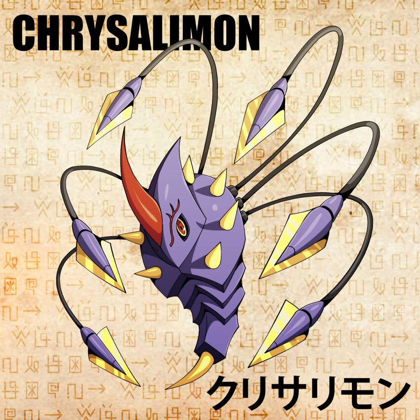 chrysalimon digimon digimon_(creature) floating highres horns red_eyes solo spikes tentacles