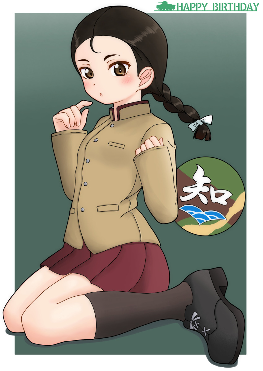 1girl :o absurdres amanone_yun birthday black_hair black_shoes black_socks braid braided_ponytail brown_eyes brown_jacket chi-hatan_(emblem) chi-hatan_school_uniform commentary emblem english_text girls_und_panzer green_background hair_pulled_back hair_ribbon happy_birthday high_collar highres hirai_hanako jacket kneehighs long_sleeves looking_at_viewer miniskirt open_mouth pleated_skirt red_skirt ribbon school_uniform shoes single_braid sitting skirt socks wariza white_ribbon