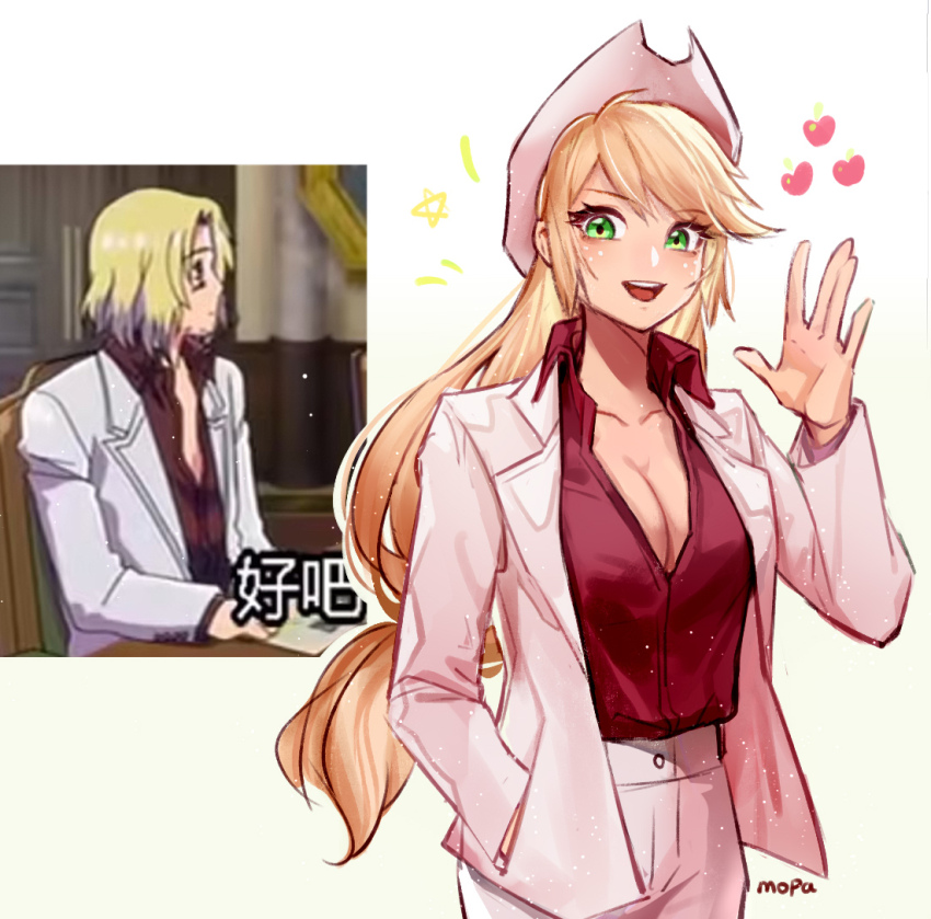 1girl :d \||/ aegyo_sal anime_screenshot_inset applejack applejack_(equestria_girls) axis_powers_hetalia blonde_hair breasts buttons character_request cleavage collarbone collared_shirt commentary cosplay cowboy_hat cowboy_shot cutie_mark downturned_eyes english_commentary freckles gradient_background green_background green_eyes hand_in_pocket hand_up hat jacket kewoshixiaodaia lapels large_breasts layered_sleeves long_hair long_sleeves looking_at_viewer low-tied_long_hair my_little_pony my_little_pony:_equestria_girls my_little_pony:_friendship_is_magic open_clothes open_jacket open_mouth pants partially_unbuttoned red_shirt shirt shirt_tucked_in simple_background smile solo standing star_(symbol) teeth tongue two-tone_background upper_teeth_only very_long_hair waving white_background white_hat white_jacket white_pants