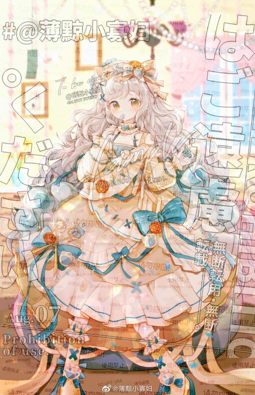 1girl animal_ear_hairband animal_ears bare_shoulders bean_bag blue_bow blue_choker blue_sky boots boqing_xiao_guafu bow carpet cat_ear_hairband cat_ears chinese_commentary choker commentary_request commission cupcake curtains dress fake_animal_ears food food_wrapper footwear_bow frilled_choker frilled_dress frills full_body grey_hair hair_bow hair_ornament hairband hairclip heart heart_choker highres holding holding_food holding_spoon indoors long_dress long_hair long_sleeves looking_at_viewer original paw_hair_ornament picture_frame puffy_long_sleeves puffy_sleeves sample_watermark single_stripe sky solo spoon standing striped_bow too_many_watermarks utensil_in_mouth very_long_hair watermark wavy_hair weibo_watermark window x_hair_ornament yellow_boots yellow_bow yellow_dress yellow_hairband