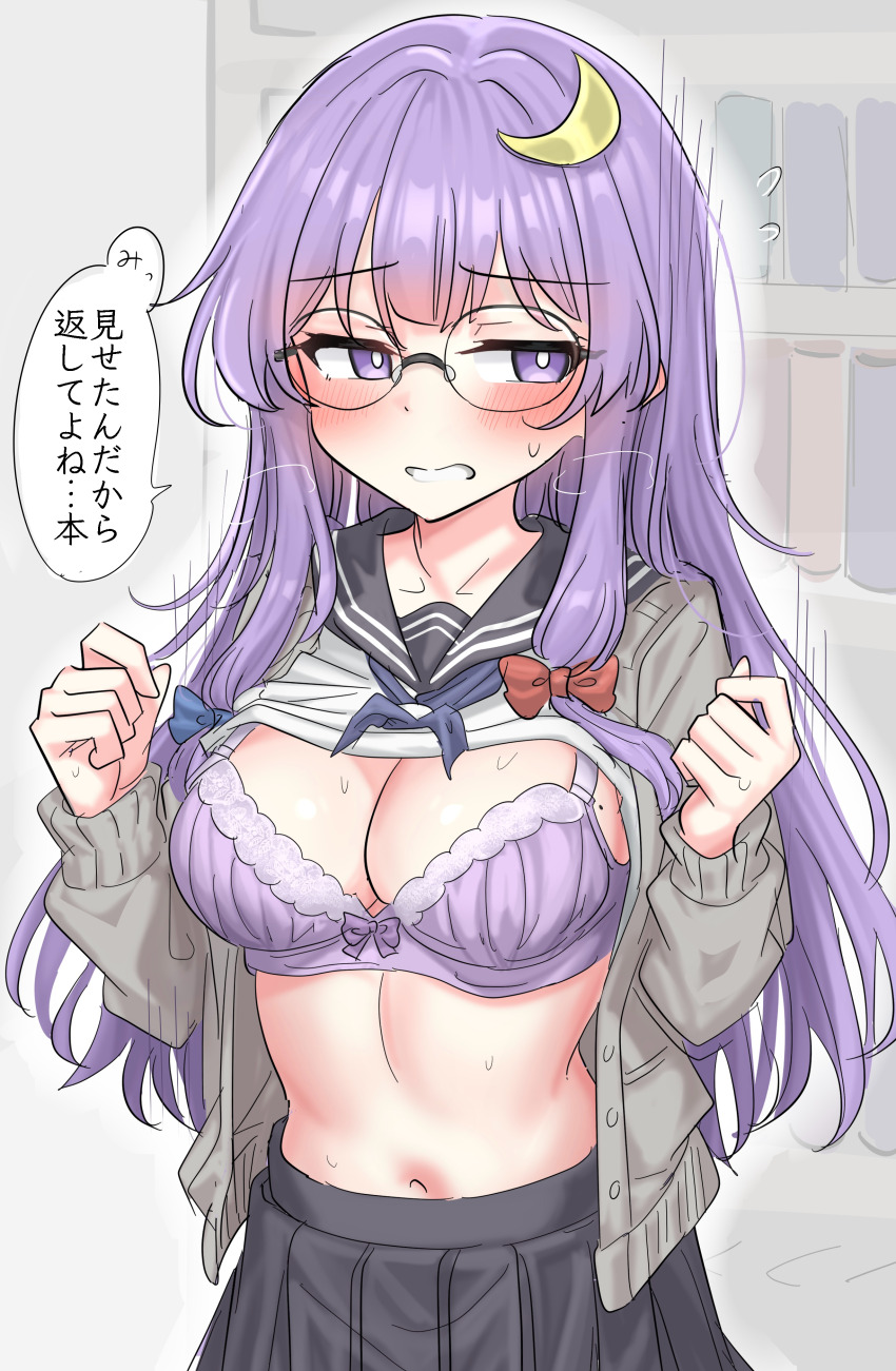 1girl absurdres alternate_costume bespectacled black_skirt blush bra breasts cardigan cleavage clothes_lift commentary crescent crescent_hair_ornament crescent_pin glasses grey_cardigan hair_ornament highres large_breasts lifting_own_clothes long_hair long_sleeves looking_to_the_side navel open_cardigan open_clothes patchouli_knowledge pleated_skirt purple_bra purple_eyes purple_hair round_eyewear sailor_collar shirt shirt_lift sketch_background skirt solo speech_bubble stomach sweat touhou translated underwear white_shirt youyume-kun