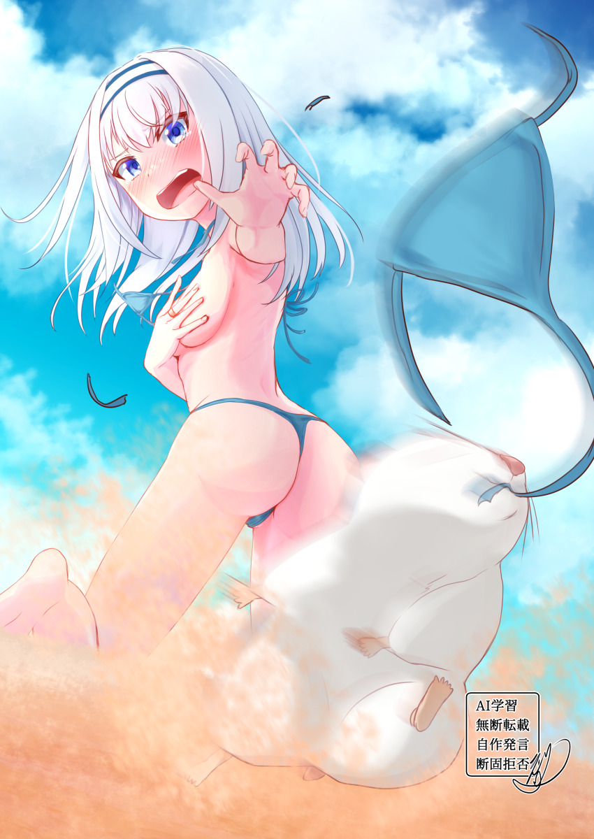 1girl absurdres animal artist_name ass assault_lily bare_legs barefoot bikini bikini_bottom_only bikini_in_mouth blue_bikini blue_eyes blue_hairband blue_sky blush breasts clothes_in_mouth clothes_theft cloud commentary_request covering_breasts covering_privates day eeryuu_(2004107) foot_out_of_frame from_behind hair_between_eyes hairband hamster hands_up highres jewelry kneeling long_hair looking_at_another looking_back medium_breasts micro_bikini motion_blur mouth_hold nose_blush on_ground open_mouth outdoors outstretched_arm reaching reaching_towards_another ring sand sky soles solo swimsuit swimsuit_theft tearing_up teeth theft topless_female torn_bikini torn_clothes tsuboi_nanaho two-tone_hairband unworn_bikini_top upper_teeth_only watermark white_hair