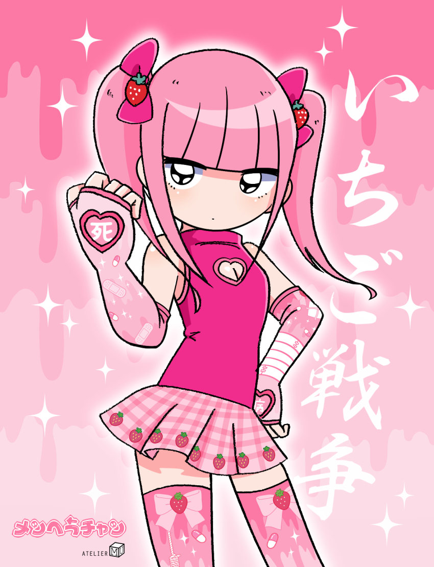 1girl bandaged_arm bandages bare_shoulders blunt_bangs bow breasts cleavage cleavage_cutout clenched_hand closed_mouth clothing_cutout copyright_name elbow_gloves expressionless ezaki_bisuko fingerless_gloves food-themed_hair_ornament food_print fruit_print gloves hair_bow hair_ornament hand_on_own_hip highres jitome looking_at_viewer menhera-chan_(ezaki_bisuko) menhera-chan_(ezaki_bisuko)_(character) outer_glow pill_print pink_background pink_bow pink_gloves pink_hair pink_skirt pink_sweater pink_thighhighs plaid_clothes plaid_skirt print_gloves print_thighhighs short_hair short_twintails sidelocks skirt sleeveless sleeveless_turtleneck small_breasts solo sparkle strawberry_hair_ornament strawberry_print sweater thighhighs turtleneck turtleneck_sweater twintails