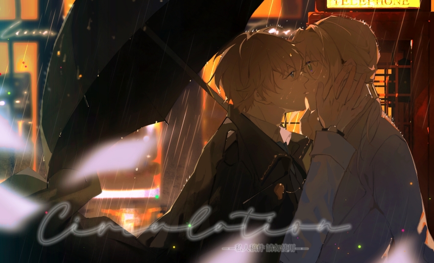 2boys absurdres bedivere_(fate) blonde_hair blue_eyes chinese_commentary collared_shirt commentary_request commission fate/grand_order fate_(series) gawain_(fate) green_eyes hair_between_eyes hair_tubes hand_on_another&#039;s_face highres jacket kiss long_hair long_sleeves looking_at_another male_focus multiple_boys okba outdoors phone_booth rain second-party_source shirt short_hair umbrella yaoi