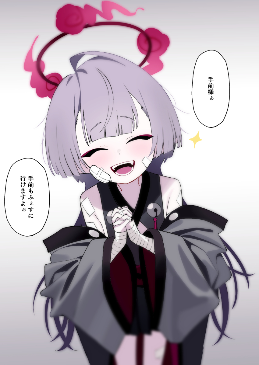 1girl bandaged_arm bandages bare_shoulders bell black_nails blue_archive closed_eyes coat cowboy_shot facing_viewer gauze gauze_on_cheek grey_background grey_coat grey_hair halo highres japanese_clothes jingle_bell long_hair long_sleeves odaneru_apart open_mouth shuro_(blue_archive) sideless_kimono simple_background smile solo translation_request