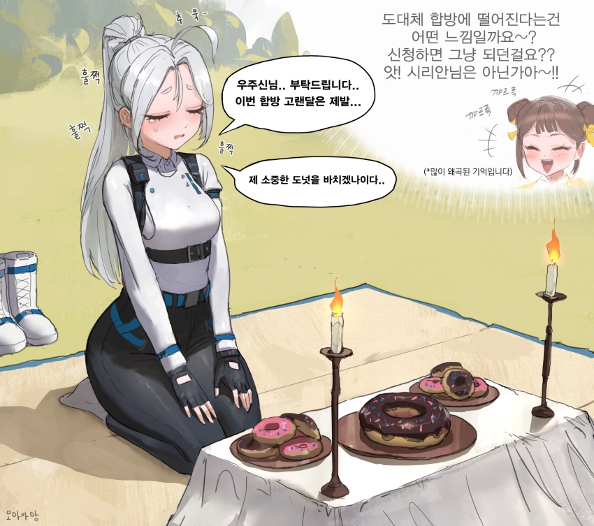 2girls :d belt black_gloves black_pants blanket blue_belt blush boots breasts brown_hair candle candlestand chest_belt chest_harness closed_eyes collared_shirt donut double_bun fingerless_gloves food funeral gloves hair_bun hands_on_own_thighs harness highres korean_text long_hair long_sleeves medium_breasts multiple_girls ohaaang open_mouth outdoors pants parted_bangs picnic plate ponytail seiza shirt short_eyebrows sirian_rain sitting smile socks solo_focus speech_bubble tears thick_thighs thighs thought_bubble unworn_boots victory_(waktaverse) virtual_youtuber waktaverse white_boots white_hair white_shirt white_socks wing_collar