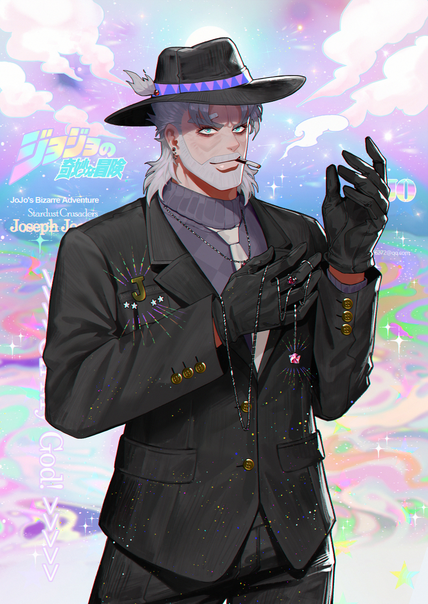 1boy absurdres artist_name beard black_gloves blue_eyes cigarette cloud commentary copyright_name earrings english_commentary facial_hair gloves grey_hair hat highres holding holding_jewelry holding_necklace jewelry jojo_no_kimyou_na_bouken joseph_joestar joseph_joestar_(old) male_focus necklace necktie old old_man stardust_crusaders veela