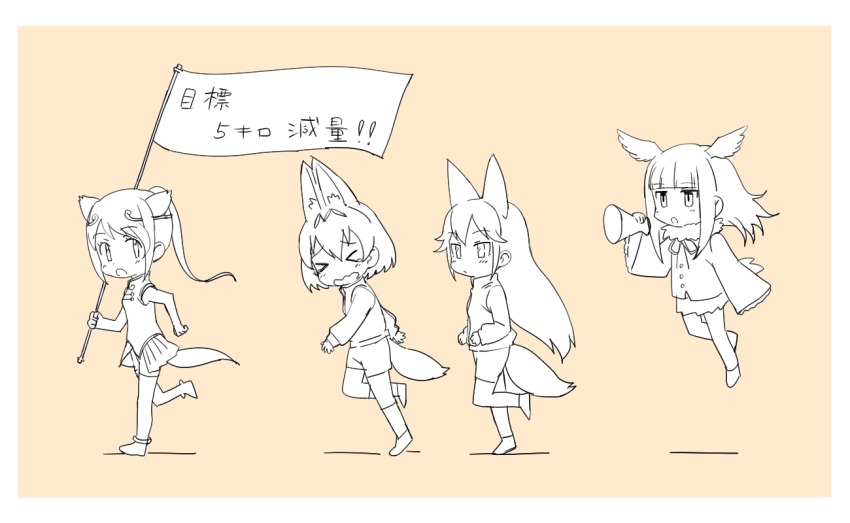 &gt;_&lt; 10s 4girls :o animal_ears arms_at_sides blunt_bangs blush border buttons chibi circlet clenched_hands closed_eyes collar commentary_request d: drawstring dx expressionless eyelashes ezo_red_fox_(kemono_friends) flag flying fox_ears fox_tail frilled_sleeves frills from_side fur_collar golden_snub-nosed_monkey_(kemono_friends) hair_between_eyes head_wings high_ponytail holding holding_flag holding_staff jacket japanese_crested_ibis_(kemono_friends) jitome kanemaru_(knmr_fd) kemono_friends kita_kitsune kneehighs knmr_(knmr_fd) leg_up long_hair long_sleeves looking_afar looking_back megaphone monkey_ears monkey_tail multiple_girls official_art one-hour_drawing_challenge open_mouth orange_background partially_colored pink_background pleated_skirt ponytail running serval_(kemono_friends) serval_tail shadow short_hair short_hair_with_long_locks shorts sidelocks simple_background skirt sleeveless socks spot_color staff tail tareme tearing_up tears thighhighs tired track_jacket translation_request tsurime turtleneck very_long_hair wavy_mouth white_border wide_sleeves wings
