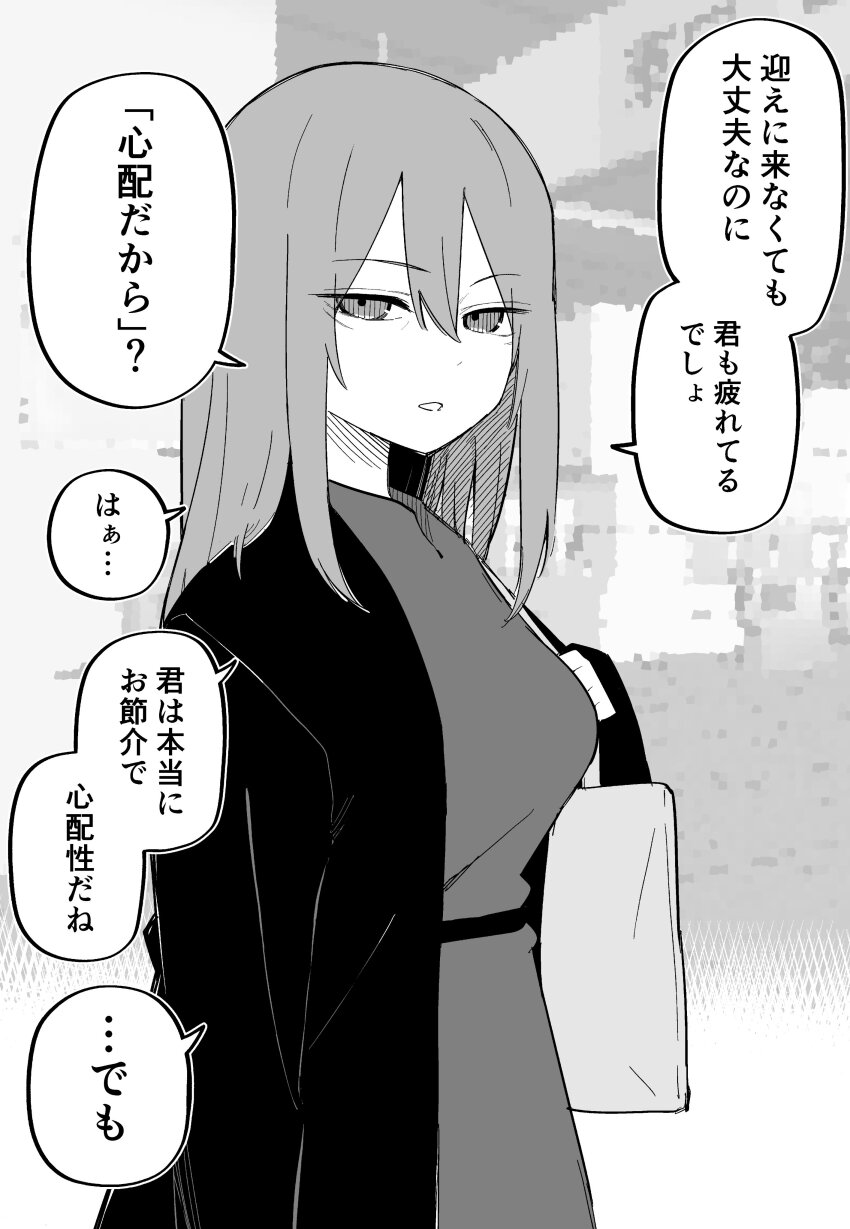 1girl absurdres bag breasts commentary_request dress handbag highres kuga_tsuniya long_hair looking_at_viewer medium_breasts monochrome original solo_focus standing translation_request
