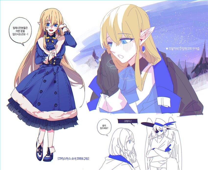 1girl blonde_hair blue_eyes elf highres looking_at_viewer mabinogi night night_sky oceanneverwet pointy_ears portia_(mabinogi) sky smile winter_clothes