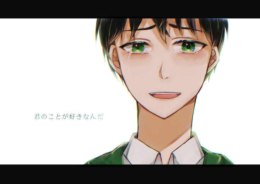 1boy albus_severus_potter bad_id bad_pixiv_id black_hair black_robe crying crying_with_eyes_open green_eyes harry_potter_(series) harry_potter_and_the_cursed_child highres hogwarts_school_uniform letterboxed robe school_uniform short_hair slytherin smile solo tears translation_request upper_body wizarding_world