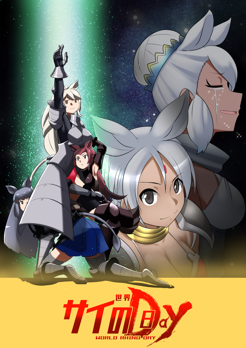 &gt;:) 5girls absurdres all_fours animal_ears arm_up armor armored_boots armored_dress armpits bikini_armor black_eyes black_rhinoceros_(kemono_friends) blonde_hair boots breastplate closed_eyes closed_mouth crying dark-skinned_female dark_skin dress extra_ears facial_mark forehead_mark gauntlets grey_hair gundam gundam_narrative hair_bun highres indian_rhinoceros_(kemono_friends) kawanami_eito kemono_friends legs_apart long_hair looking_at_viewer looking_to_the_side multiple_girls narrative_formation outstretched_arm paraceratherium_(kemono_friends) parody parted_lips reaching reaching_towards_viewer red_hair rhinoceros_ears rhinoceros_girl shoulder_armor single_hair_bun skirt smile sparkle squatting standing streaming_tears sumatran_rhinoceros_(kemono_friends) tail tears twisted_torso v-shaped_eyebrows very_long_hair white_rhinoceros_(kemono_friends)