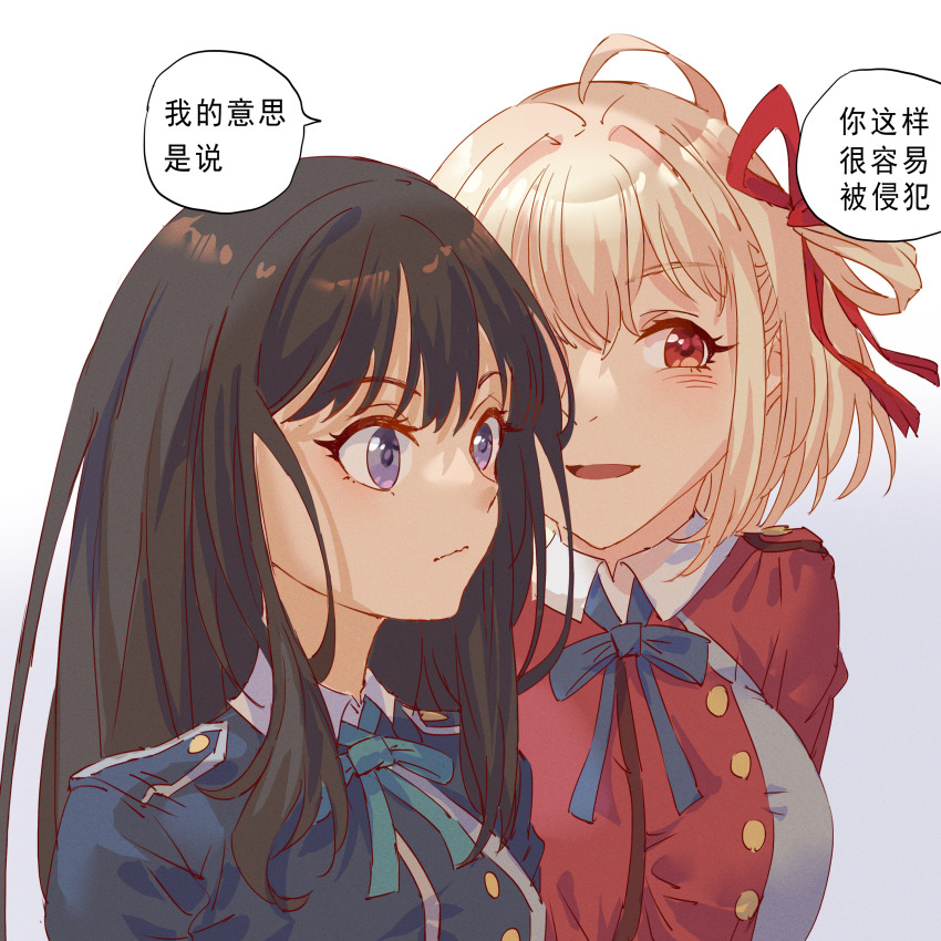 2girls absurdres ahoge black_hair blonde_hair blue_eyes blush breasts chinese_text closed_mouth green_ribbon hair_ribbon highres innoarukugyou inoue_takina large_breasts long_hair long_sleeves looking_at_another lycoris_recoil multiple_girls neck_ribbon nervous nishikigi_chisato one_side_up parted_lips red_eyes red_ribbon ribbon short_hair simple_background smile traditional_chinese_text wavy_mouth whispering_in_ear white_background