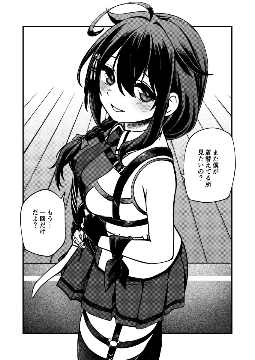 1girl ahoge braid fingerless_gloves garter_straps gloves gouta_(nagishiro6624) greyscale hair_flaps hair_over_shoulder highres kantai_collection long_hair looking_at_viewer monochrome necktie pleated_skirt shigure_(kancolle) shigure_kai_san_(kancolle) shirt single_braid skirt sleeveless sleeveless_shirt solo thighhighs two-tone_shirt