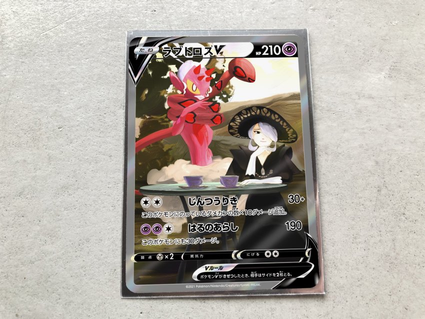 1girl black_dress black_eyes black_headwear card card_(medium) character_name character_print closed_mouth cogita_(pokemon) commentary_request cup dress enamorus enamorus_(incarnate) gloves grey_hair hair_over_one_eye hand_up hat head_rest highres looking_at_viewer nintendo official_style pokemon pokemon_legends:_arceus pokemon_tcg pokeyugami saucer short_hair smile table teacup white_gloves