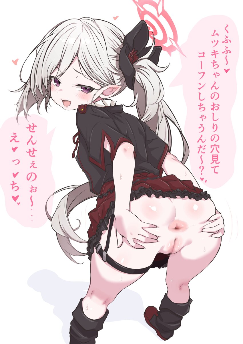 absurdres anus ass blue_archive censored commentary_request fang frilled_skirt frills garter_straps grey_hair hair_ribbon halo heart highres kokechan long_hair looking_at_viewer looking_back mosaic_censoring mutsuki_(blue_archive) open_mouth pointy_ears purple_eyes ribbon side_ponytail skirt spread_anus spread_ass sweat very_long_hair