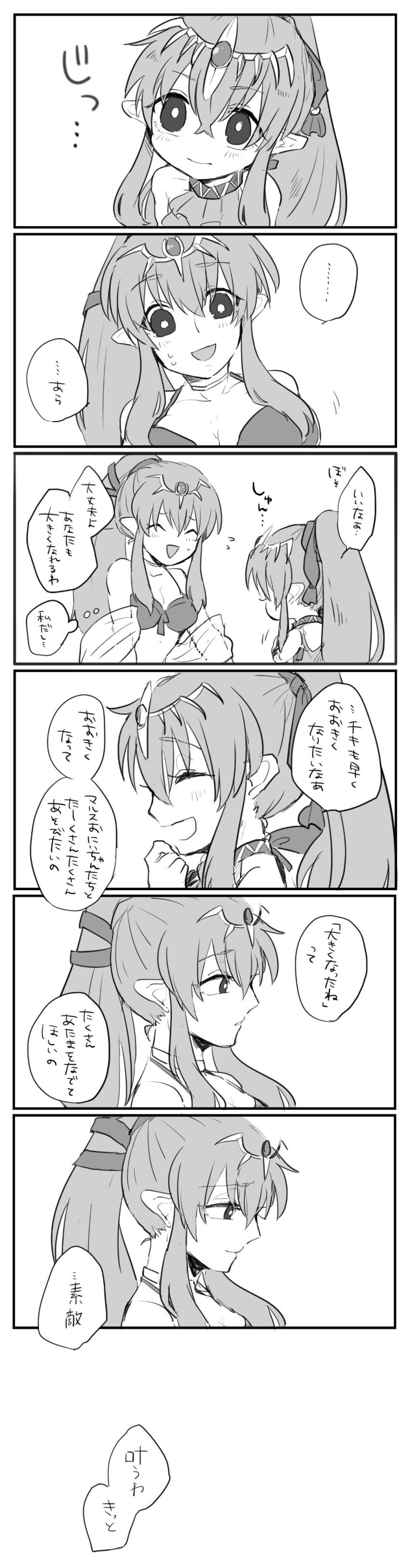 2girls absurdres bad_id bad_twitter_id breasts cleavage closed_eyes comic fire_emblem fire_emblem:_mystery_of_the_emblem fire_emblem_awakening fire_emblem_heroes from_side greyscale hair_ribbon highres long_hair matumuraaaa monochrome multiple_girls nintendo open_mouth pointy_ears ponytail ribbon swimsuit tiara tiki_(adult)_(fire_emblem) tiki_(adult)_(summering_scion)_(fire_emblem) tiki_(fire_emblem) tiki_(young)_(fire_emblem) translation_request