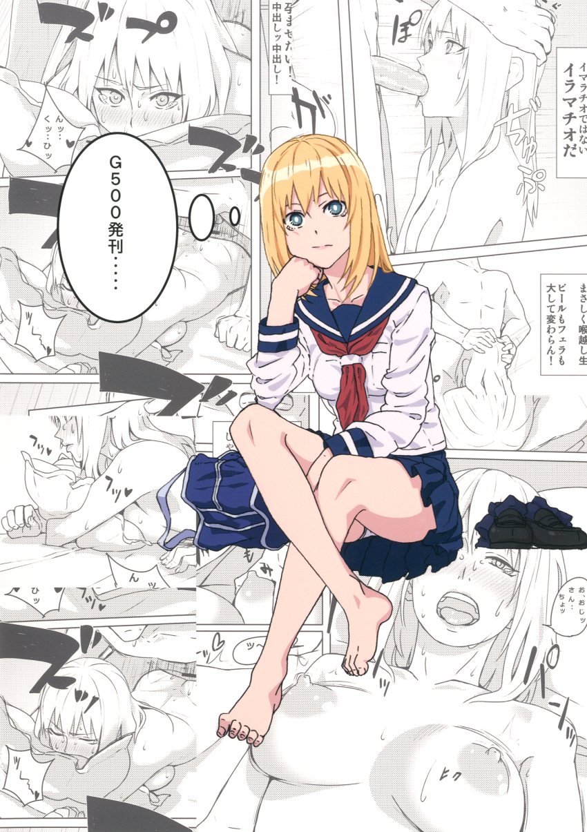 1girl bag bare_legs barefoot black_shoes black_socks blonde_hair blue_bag blue_skirt blush breasts closed_mouth collarbone decensored doggystyle dot_nose doujinshi feet fellatio female_focus green_eyes hand_on_own_cheek hand_on_own_chin hand_on_own_face hands_on_another&#039;s_head highres irrumatio japanese_text kyou_no_asuka_show kyouno_asuka large_breasts legs long_hair long_sleeves lying manga_(object) miniskirt monochrome nipples nude on_back on_bed on_ground on_stomach onsen_nakaya open_mouth oral panties pantyshot penis pillow pleated_skirt school_bag school_uniform serafuku sex sex_from_behind shoes sitting skirt small_breasts socks solo solo_focus sweat tearing_up tears teeth thighs third-party_edit toes tongue tongue_out uncensored underwear upper_teeth_only white_panties white_serafuku