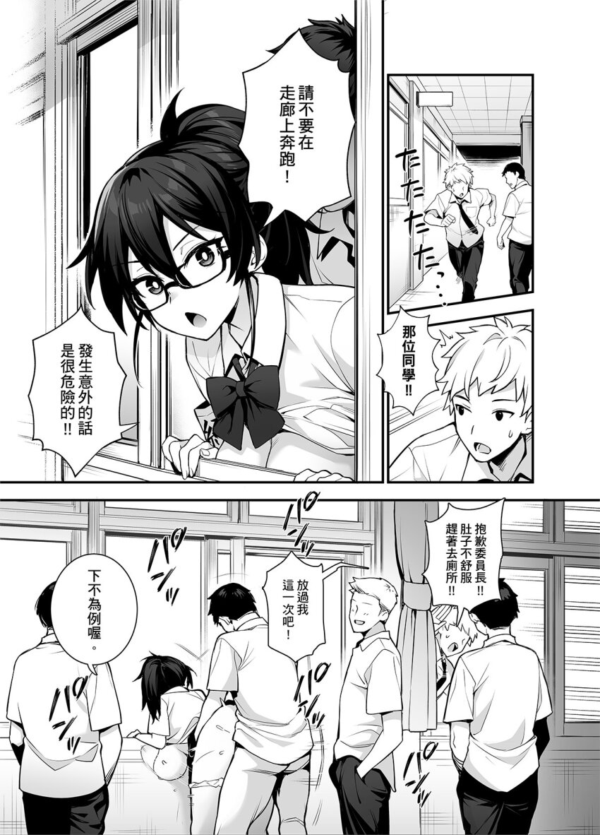 1girl 5boys bouncing_breasts breasts breasts_out faceless faceless_male glasses grabbing_from_behind kazama_ritsuko large_breasts large_ribbon long_hair looking_at_viewer multiple_boys neck_ribbon necktie open_mouth panties_around_leg ponytail ribbon sex sex_from_behind short_hair standing standing_sex tagme topless_female try_(lsc) waist_grab