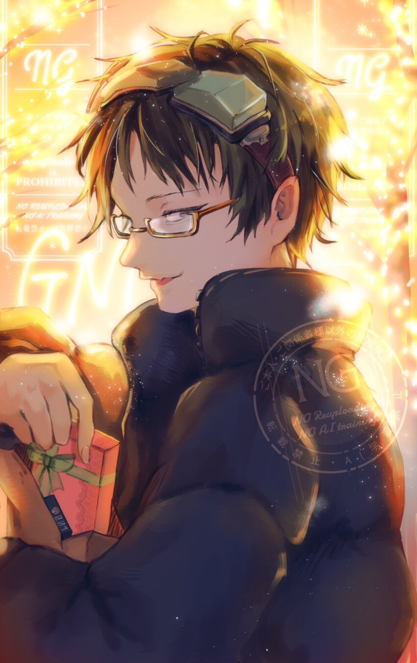 1boy black_hair glasses gnosia goggles green_hair hair_between_eyes highres jacket jewelry koyuuuuuuuuuuu long_sleeves looking_at_viewer male_focus necklace sha-ming shirt short_hair smile solo upper_body zipper