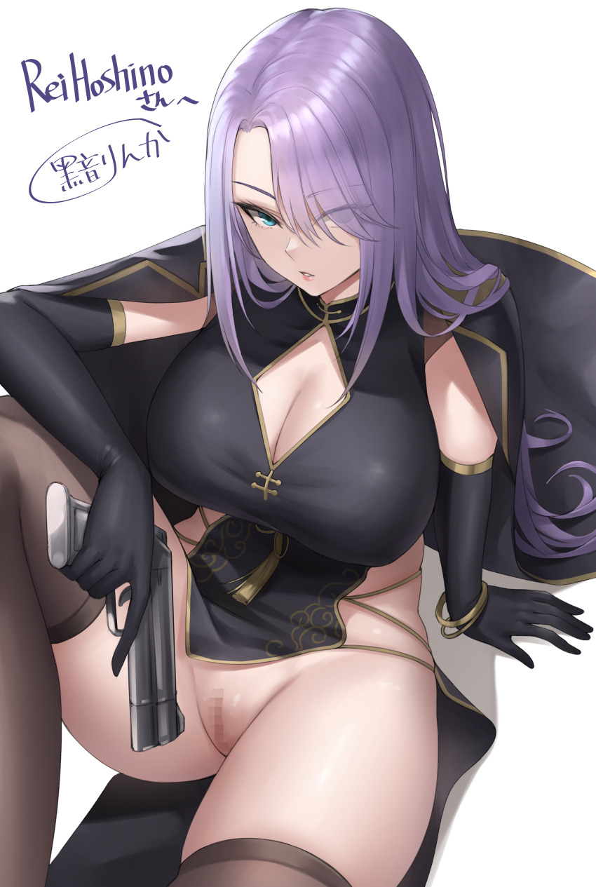 1girl absurdres blue_eyes bracelet breasts cape censored cleavage commission dres elbow_gloves gloves gun hair_over_one_eye highres holding holding_gun holding_weapon jewelry kurone_rinka large_breasts long_hair looking_at_viewer mosaic_censoring original pelvic_curtain purple_eyes purple_hair pussy simple_background skeb_commission solo tassel thighhighs thighs translation_request weapon white_background