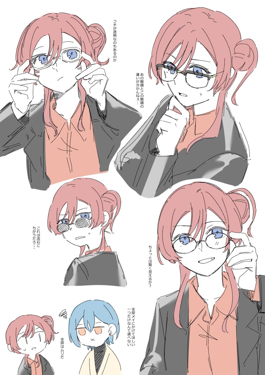 2girls absurdres adjusting_eyewear black-framed_eyewear black_jacket blue_eyes blue_hair clenched_teeth collared_shirt commentary crossed_bangs dress_shirt grin hair_bun hand_on_own_chin highres jacket long_sleeves looking_at_another love_live! love_live!_superstar!! multiple_girls multiple_views open_clothes open_collar open_jacket orange_eyes orange_shirt over-rim_eyewear red_hair semi-rimless_eyewear shima_1429 shirt shopping short_hair short_hair_with_long_locks simple_background single_side_bun smile squiggle stroking_own_chin sweatdrop teeth translation_request wakana_shiki white-framed_eyewear white_background x_mouth yoneme_mei |_|