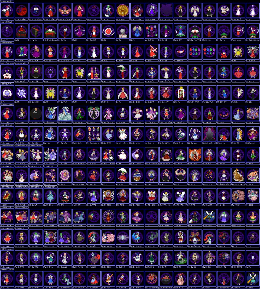 3boys 6+girls absolutely_everyone aki_minoriko aki_shizuha alcohol alice_margatroid alice_margatroid_(pc-98) alternate_costume anchor angel_wings animal_ears antennae arm_cannon asakura_rikako ascot asymmetrical_wings aura ayana_(touhou) bakebake_(touhou) barefoot bat_(animal) belt bird bird_wings bishamonten&#039;s_pagoda black_hair blonde_hair blood bloody_knife blue_hair boat book bow_(weapon) bowl braid branch broom bucket cape capelet card cat_ears cat_tail catfish chen cirno clock cross crow cucumber daiyousei demon_wings doll dress drum elis_(touhou) ellen_(touhou) elly_(touhou) everyone evil_eye_sigma fairy fins fish fish_tail flandre_scarlet floating flower flower_tank_(touhou) fox_tail fuji6141 fujiwara_no_mokou futatsuiwa_mamizou gap_(touhou) gengetsu_(touhou) genjii_(touhou) geta ghost_tail glasses gloves gohei goliath_doll gradient_hair green_hair gun hair_bun hair_flower hair_ornament hair_ribbon hakurei_reimu hakurei_reimu_(pc-98) hand_fan hat hata_no_kokoro hieda_no_akyuu highres hijiri_byakuren himekaidou_hatate hinanawi_tenshi hisou_tensoku hong_meiling horikawa_raiko horns hoshiguma_yuugi houjuu_nue hourai_doll houraisan_kaguya ibaraki_kasen ibuki_suika ice ice_wings imaizumi_kagerou inaba_tewi instrument inubashiri_momiji izayoi_sakuya jacket japanese_clothes jeweled_branch_of_hourai jiangshi kaenbyou_rin kaenbyou_rin_(cat) kagiyama_hina kaku_seiga kamishirasawa_keine kamishirasawa_keine_(hakutaku) kana_anaberal karakasa_obake kasodani_kyouko kawashiro_nitori kazami_yuuka kazami_yuuka_(pc-98) keyboard_(instrument) kijin_seija kikuri_(touhou) kimono kirisame_marisa kirisame_marisa_(pc-98) kisume kitashirakawa_chiyuri knife koakuma kochiya_sanae komeiji_koishi komeiji_satori konngara_(touhou) konpaku_youmu konpaku_youmu_(ghost) koto_(instrument) kotohime_(touhou) kumoi_ichirin kurodani_yamame kurumi_(touhou) lab_coat ladle letty_whiterock levitation lily_black lily_white long_skirt louise_(touhou) luna_child lunasa_prismriver lute_(instrument) lyrica_prismriver mai_(touhou) maid maribel_hearn mask matenshi_(touhou) matryoshka_doll medicine_melancholy meira_(touhou) merlin_prismriver mermaid miko military military_uniform military_vehicle mima_(touhou) mimi-chan miracle_mallet mirror miyako_yoshika mizuhashi_parsee mononobe_no_futo monster_girl morichika_rinnosuke moriya_suwako motoori_kosuzu motor_vehicle mouse_(animal) mouse_ears mouse_tail mugetsu_(touhou) multicolored_hair multiple_boys multiple_girls multiple_persona multiple_wings murasa_minamitsu mystia_lorelei nagae_iku namazu_(touhou) nazrin nightgown noh_mask noroiko nun ofuda okazaki_yumemi onbashira onozuka_komachi orange_(touhou) pants pantyhose parody patchouli_knowledge pixel_art plaid_clothes plaid_skirt plaid_vest polearm purple_hair pyonta rabbit_ears raccoon_tail red_hair reisen reisen_udongein_inaba reiuji_utsuho reiuji_utsuho_(bird) remilia_scarlet rengeteki_(touhou) ribbon rifle rika_(touhou) robe robot rod_of_remorse rope rumia ruukoto saigyou_ayakashi saigyouji_yuyuko sailor_dress sara_(touhou) sariel_(touhou) saturday_night_fever scroll scythe sekibanki seraph shameimaru_aya shanghai_doll shield shiki_eiki shimenawa shin_megami_tensei shingyoku_(male) shingyoku_(touhou) shinki_(touhou) shirt shorts shrine_tank_(touhou) silhouette silk single_hair_bun skirt snake socks soga_no_tojiko sokrates_(touhou) spear spider_web star_sapphire su-san sukuna_shinmyoumaru sunny_milk suspenders sword sword_of_hisou tabard tail tank tatara_kogasa tate_eboshi tengu-geta thighhighs third_eye tokiko_(touhou) tokin_hat toramaru_shou touhou touhou_(pc-98) toyosatomimi_no_miko trident trump_king trumpet tsukumo_benben tsukumo_yatsuhashi twin_braids umbrella unzan usami_renko vest violin wakasagihime wand watatsuki_no_toyohime watatsuki_no_yorihime watercraft wayousei_(touhou) weapon white_hair wide_sleeves wings witch_hat wizard_hat wolf_ears wriggle_nightbug yagokoro_eirin yakumo_ran yakumo_yukari yasaka_kanako yin_yang yuki_(touhou) yumeko_(touhou) yuugenmagan zettai_ryouiki