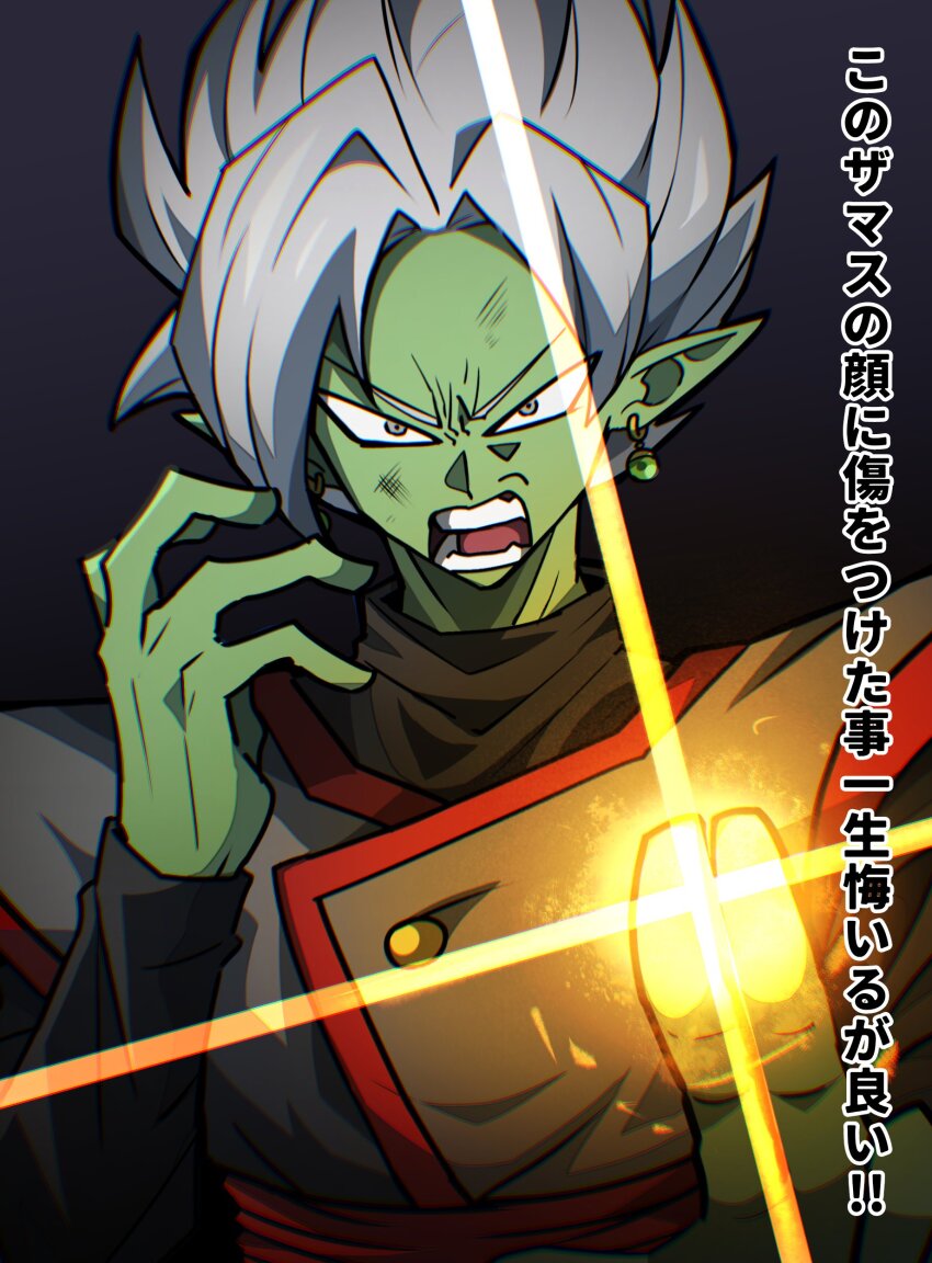 1boy absurdres angry black_bodysuit bodysuit colored_skin dragon_ball dragon_ball_super earrings fused_zamasu green_skin grey_eyes highres himazin100 imminent_attack japanese_text jewelry long_sleeves looking_at_viewer open_mouth pointy_ears potara_earrings red_sash sash scratches solo spiked_hair white_hair