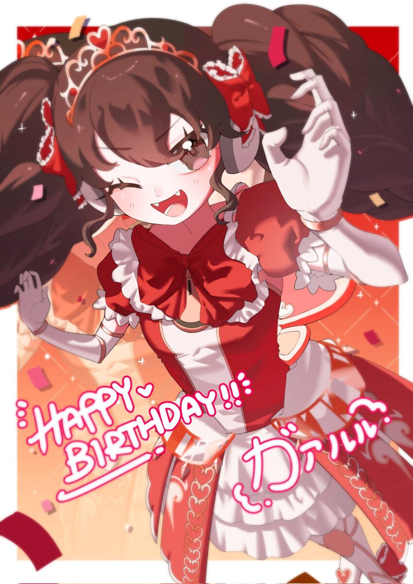 1girl :d abu_(songbu_) black_eyes black_hair blush bow bowtie character_name confetti dress drill_hair elbow_gloves english_text fangs foreshortening gaaruru_(pripara) gloves hair_between_eyes hands_up happy_birthday highres idol idol_clothes long_hair looking_at_viewer medium_dress one_eye_closed open_mouth pretty_series pripara red_bow red_bowtie red_dress short_sleeves smile solo standing tiara v-shaped_eyebrows white_gloves