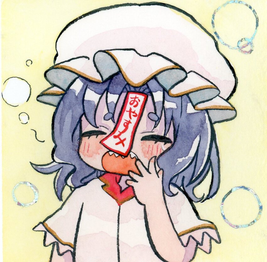 1girl alternate_costume blush closed_eyes commentary_request expressive_clothes hat jiangshi miyako_yoshika mob_cap ofuda open_mouth painting_(medium) pppppks purple_hair shirt short_hair simple_background solo squeans touhou traditional_media translation_request upper_body watercolor_(medium) white_hat white_shirt yawning yellow_background