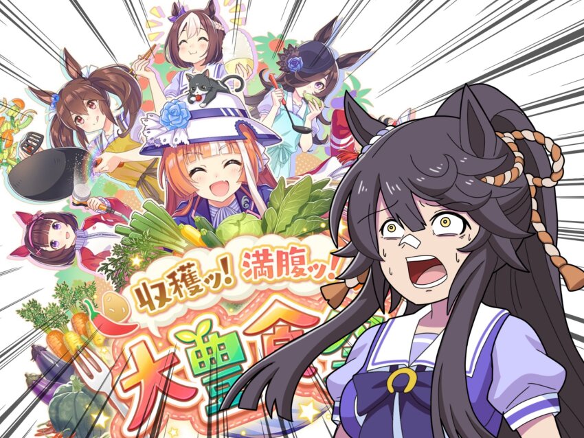 6+girls :i akikawa_yayoi_(umamusume) animal animal_ears animal_on_head aqua_apron ascot bandaid bandaid_on_face bandaid_on_nose bell_pepper black_hair blue_eyes blue_flower blue_rose blunt_bangs bob_cut bow bowl bowtie braid brown_hair cabbage carrot cat cat_on_head cherry_tomato chili_pepper chopsticks closed_eyes commentary company_name corn ear_bow ear_covers ear_ornament eating eggplant emphasis_lines facing_viewer fang fascinator flipped_hair flower food fork fruit garlic gloves gym_shirt hair_between_eyes hair_ornament hair_over_one_eye hair_ribbon hairband half_up_braid hat hat_ribbon high_ponytail highres hishi_akebono_(umamusume) holding holding_bowl holding_chopsticks holding_hoe holding_hose holding_ladle holding_saucer holding_spatula horse_ears horse_girl horseshoe_ornament hose jacket katsuragi_ace_(umamusume) knife kudan_(kudan4429) ladle light_brown_hair long_hair multicolored_hair multiple_girls narita_brian_(umamusume) nishino_flower_(umamusume) official_art_inset on_head open_clothes open_jacket open_mouth orange_hair pink_hairband ponytail potato puffy_short_sleeves puffy_sleeves purple_ascot purple_bow purple_bowtie purple_eyes purple_ribbon purple_shirt rainbow red_jacket ribbon rice_bowl rice_shower_(umamusume) rope rose sailor_collar sailor_shirt saucer school_emblem school_uniform shimenawa shirt short_hair short_ponytail short_sleeves sidelocks single_sidelock skin_fang spatula special_week_(umamusume) spring_onion squash strawberry streaked_hair summer_uniform sun_hat swept_bangs tilted_headwear tomato tongue tongue_out tracen_school_uniform track_jacket twintails two-tone_hair umamusume upper_body white_gloves white_hat white_ribbon white_sailor_collar white_shirt wok work_gloves x_hair_ornament yellow_eyes