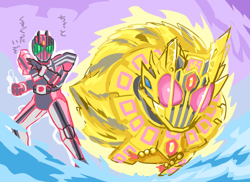 armor belt bodysuit choukyuu_haou_den&#039;eidan decadriver g_gundam gem glowing glowing_eyes gold_trim gundam highres huujyu kamen_rider kamen_rider_dcd kamen_rider_decade kamen_rider_gotchard_(series) kamen_rider_gotchard_vs_kamen_rider_legend kamen_rider_legend legendriver multiple_boys parody rider_belt sparkle spinning standing tokusatsu