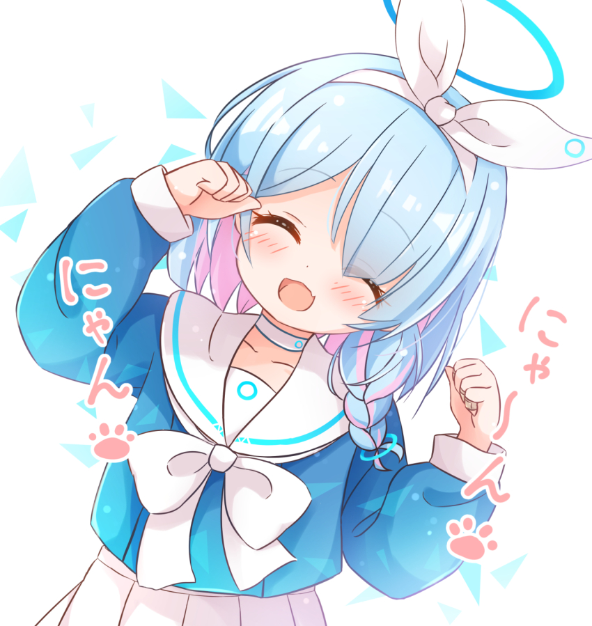 1girl :d ^_^ araki495 arm_up arona_(blue_archive) blue_archive blue_hair blue_shirt blush bow braid choker closed_eyes commentary_request facing_viewer hair_ribbon hairband halo hand_up highres leaning_to_the_side long_sleeves multicolored_hair open_mouth paw_pose pink_hair pleated_skirt puffy_long_sleeves puffy_sleeves ribbon sailor_collar shirt simple_background single_braid skirt smile solo two-tone_hair white_background white_bow white_choker white_hairband white_ribbon white_sailor_collar white_skirt