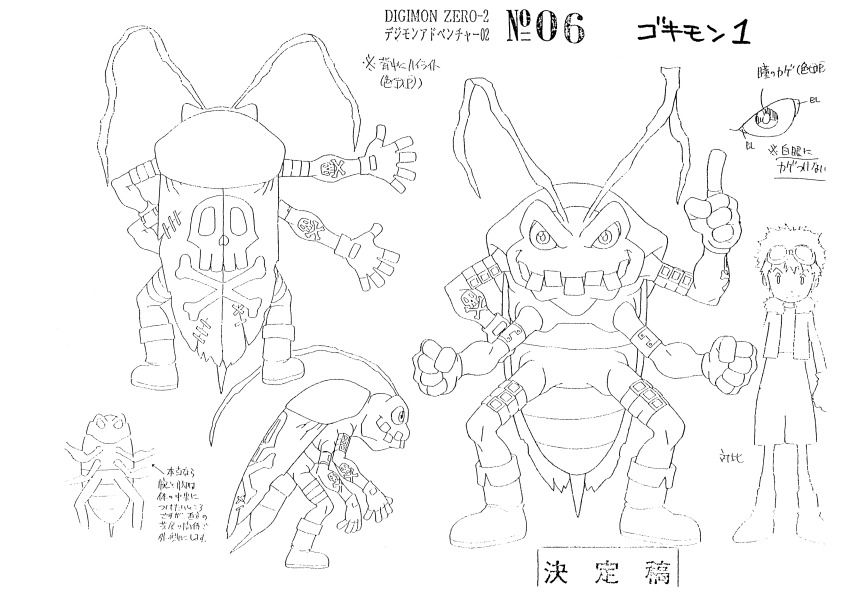 00s 1boy absurdres antennae arthropod_boy bug reference_sheet clenched_hands cockroach digimon digimon_(creature) digimon_adventure_02 extra_ears fingerless_gloves gloves gokimon highres index_finger_raised insect insect_wings multiple_views official_art scan simple_background size_comparison smile translation_request wings