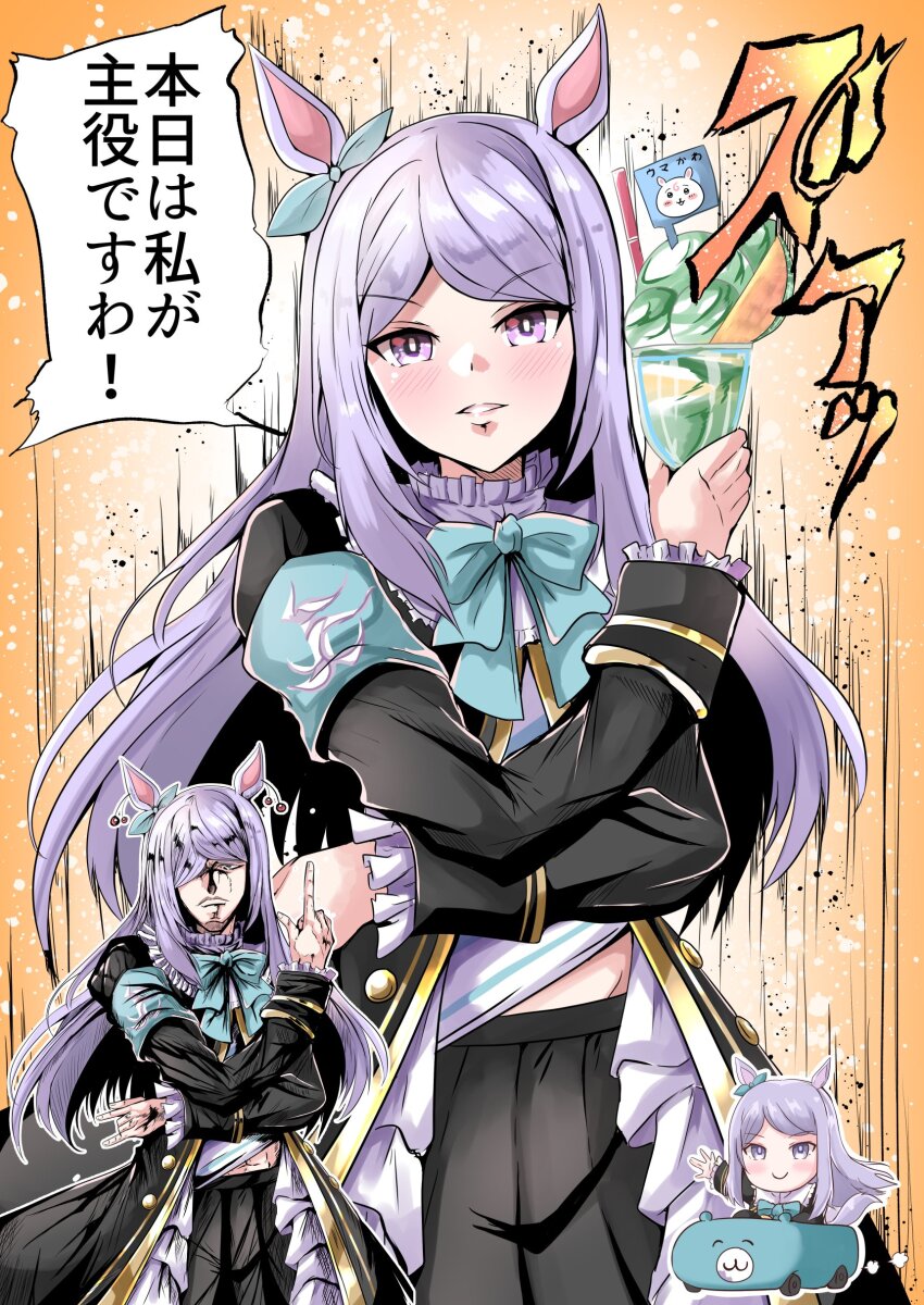 1girl absurdres animal_ears armband birthday closed_mouth commentary_request food hair_between_eyes hair_ornament hello_mac_lion highres horse_ears jojo_no_kimyou_na_bouken jojo_pose kakyoin_noriaki&#039;s_pose_(jojo) kentan_(kingtaiki) long_hair looking_at_viewer mejiro_mcqueen_(umamusume) name_connection omocha_no_hello_mac paku_paku_desuwa parfait pose_imitation purple_eyes purple_hair ribbon smile solo stardust_crusaders translation_request umamusume yellow_background