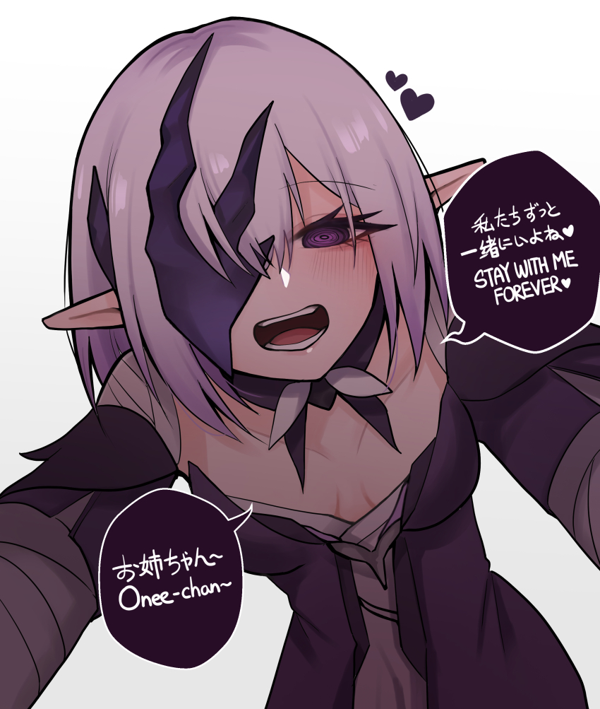1girl @_@ absurdres bandaged_arm bandages bilingual_commentary bilingual_text black_mask blush bob_cut breasts breasts_apart colored_speech_bubble commentary english_commentary english_text female_pov gradient_background grey_background half_mask heart highres honkai:_star_rail honkai_(series) implied_incest implied_yuri long_eyelashes low_neckline mask mask_over_one_eye masked mixed-language_commentary mixed-language_text one_eye_covered open_mouth outstretched_arms pointy_ears polyxia_(honkai:_star_rail) pov purple_eyes purple_hair short_hair simple_background siscon small_breasts solo speech_bubble teeth white_background wifi_saga yandere yukadon yukadon_on_viewer
