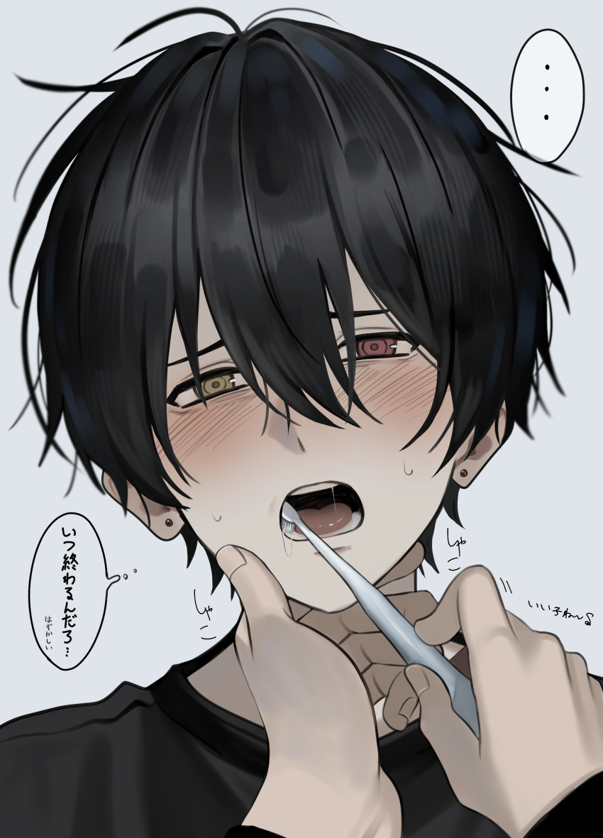 1boy absurdres akanei6no_sora black_hair black_shirt blush brushing_another&#039;s_teeth brushing_teeth commentary earrings furrowed_brow green_eyes grey_background hand_on_another&#039;s_chin hand_on_another&#039;s_face heterochromia highres holding holding_toothbrush jewelry male_focus open_mouth original portrait pov pov_hands red_eyes saliva shirt simple_background solo_focus stud_earrings teeth toothbrush toothbrush_in_mouth toothpaste translation_request