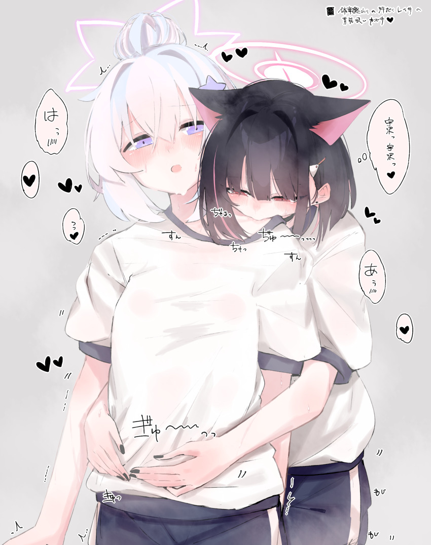 2girls absurdres animal_ears biting_shoulder black_hair black_nails black_shorts blue_archive blue_hair blush cat_ears grey_background gym_uniform hair_between_eyes hair_bun hair_ornament hairclip halo heart highres kazusa_(blue_archive) multiple_girls negu_(pixiv_6519140) pink_hair pink_halo purple_eyes red_hair reisa_(blue_archive) shirt short_hair short_sleeves shorts single_hair_bun speech_bubble sweat thought_bubble translation_request white_shirt yuri